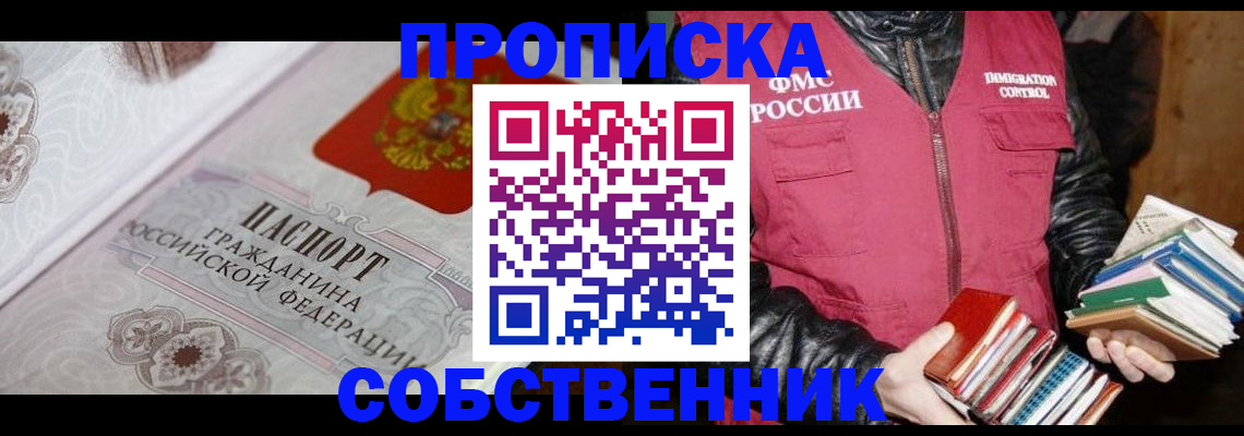 регистрация для дет. сада в Яровом